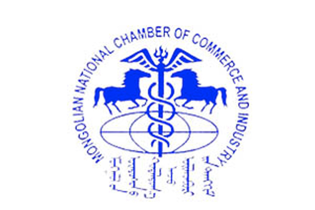 Chamber of Commerce & Industry